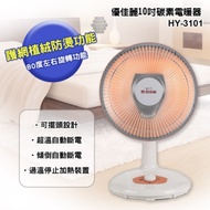 優佳麗 10吋 2段速碳素電暖器 HY-3101