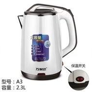 electric kettle/Malata Wire Insulated Electric Kettle2.3L