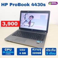 ❂SALE โน๊ตบุ๊ค Dell HP Lenovo core2 i3 i5 คอมมือสอง ราคา 2700 - 3900 แบตไม่เก็บไฟ มีบริการเก็บเงินปลายทาง♤