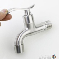 水龍頭洗衣機龍頭快開304不銹鋼洗衣機拖把池4分水嘴通用單冷水龍頭