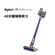 【送二合一吸頭】Dyson戴森 V8 Fluffy SV10E 無線吸塵器