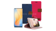 Xmart for vivo X50 PRO 度假浪漫風支架皮套