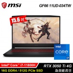 【MSI 微星】Katana GF66 11UD-034TW 15.6吋電競筆電【福利良品】