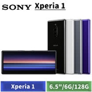 SONY Xperia 1 6.5吋 6G/128G (黑/紫/灰/白)-【送SONY 馬克杯+鏡頭組(廣角+微距+魚眼)】