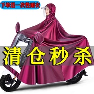 Motorcycle Raincoat/Raincoat/High-Quality Raincoat/Raincoat/Motorcycle Raincoat Jas Hujan Raincoat/Jacket