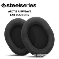Steelseries Arctis Airweave Ear Cushions for all Arctis headsets (60063) K8Ip