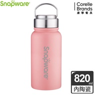 康寧 SNAPWARE 陶瓷不鏽鋼超真空保溫運動瓶820ml-珊瑚粉