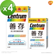 【善存】成人綜合維他命錠 (130錠X4盒)