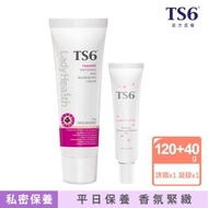 【TS6護一生】魅力雙星組-超美白香氛誘霜120g(送緊彈水嫩凝膠 40g)
