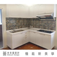 【MIDUOLI米多里】夢幻白色鄉村風系統廚具