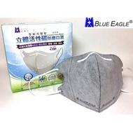藍鷹牌 -有效防PM2.5-3D口罩-藍鷹牌NP 3DC活性碳口罩 3D立體口罩(大人用)-