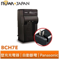【ROWA 樂華】FOR Panasonic 國際牌 BCH7E 壁充 充電器 GM1 GM1s GM5 GF7 GF8