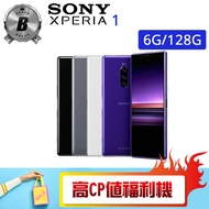 【SONY 索尼】J9110 6/128G XPERIA 1福利品 智慧手機(贈 玻璃保護貼、防摔殼)