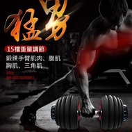 運動Sports-快速調整型啞鈴 24KG 52磅 可調式啞鈴(單支) 15段重量快速切換 健美重訓 舉重 肌肉