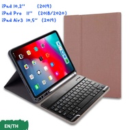 แป้นพิมพ์ Bluetooth ของ iPad case เคสคีย์บอร์ดไอแพด เคสคีย์บอร์ด 2019 iPad 10.2'' / 2018 2020 iPad pro 11'' /iPad Air3 10.5'' แป้นพิมพ์ ไทย/อังกฤษ คีย์บอร์ดเคส เคส iPad 10.2 นิ้ว รองรับการชาร์จ Apple Pencil - Smart Case for iPad with Keyboard
