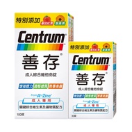 【善存】成人綜合維他命錠(特別添加番茄紅素&葉黃素&B群)(6組,再95折每組752.1元)