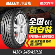 【風行推薦】瑪吉斯汽車輪胎M36+ 245/45R18 96W防爆胎適配別克君越君威邁銳寶