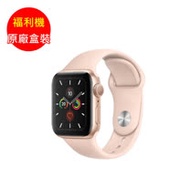 【原廠盒裝】福利品_APPLE Watch 5 LET Sport 44mm金鋁/沙粉運動_九成新A
