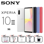【SONY 索尼】Xperia 10 III 6G/128G 6吋 智慧型手機(磁吸藍牙耳機等好禮多重送)