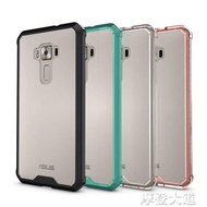 華碩Zenfone3手機殼ZE552KL防摔防刮全包軟邊保護套5.5寸『摩登大道』
