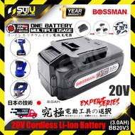 Bossman BB20V3 20V Cordless 3.0Ah Li-Ion Battery & BC20V25 Fast Charger 20Vmax Power Switch ( BATTERY ONLY / SET )