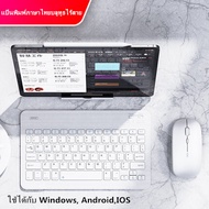 (รับประกัน 5 ปี)Logitech(โลจิเทค)🚀 🚀🚀จัดส่งจากประเทศไทย  แป้นพิมพ์ภาษาไทย 10 นิ้ว คีย์บอร์ดบลูทูธไร้สาย เมาส์แบบชาร์จไฟได้ Bluetooth เข้ากันได้กับiPad, Windows,AndroidMice &amp; keyboard