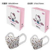 【南六】醫用口罩-HELLO KITTY 旅遊風(兒童/幼幼;12入/盒)