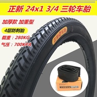 Genuine Chaoyang/Zhengxin bicycle tire 24X1.50/1.75 tire 24 inch inner and outer tire 40-507 24*1.5