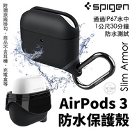 Spigen SGP 防水 保護殼 防摔殼 耳機殼 防水殼 防刮 防撞 支援 無線充電 矽膠 適用於AirPods 3