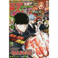 週刊少年JUMP 10月26日/2020附鬼滅之刃電影版海報.咒術迴戰貼紙