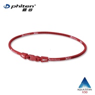 【Phiten®銀谷】X50項圈 (紅底白圖紋/55cm)