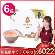 【安永鮮物】健康優鮮鱸魚精-原味x6盒(加贈3包鱸魚精)