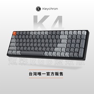 Keychron K4 96% 無線機械鍵盤 【RGB +鋁合金邊框】Gateron 軸 青軸 茶軸 紅軸&lt;現貨免運&gt;