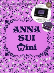 ANNA SUI mini 10週年紀念時尚特刊:附閃亮肩背包
