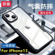ส่งจากไทย XUNDD Case iPhone13,13Pro,13ProMax เคสของแท้ เคส เคสกันกระแทก หลังใส iPhone 13