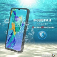 華為p30pro手機殼 p30pro防水殼p30三防手機套防水防塵防摔潛水套 魔方