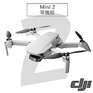 【送64G記憶卡】DJI Mini 2 空拍機 單機版-公司貨