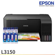 搭原廠墨水一組★EPSON L3150 Wi-Fi 三合一 連續供墨複合機