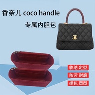 Ready Stock √ Suitable For Chanel coco Handle Bag Liner Middle Lining Storage Organizing