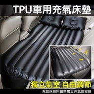 【BESTHOT】車用充氣床墊 TPU氣墊床 黑色(野餐充氣墊 約會充氣床墊 泳池氣墊)
