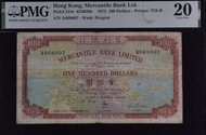 1973年有利銀行100元  少見地圖 PMG 20