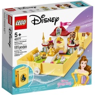 樂高LEGO 迪士尼公主系列 - LT43177 貝兒的口袋故事書
