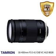 【Tamron】18-400mm F3.5-6.3 DiII VC HLD B028(B028 平行輸入)