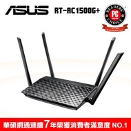ASUS RT-AC1500G+ 雙頻無線分享器/AC1500/5dbi四天線/MU-mimo/50-100坪適用