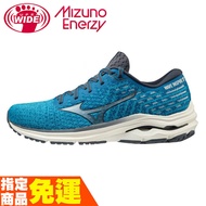 MIZUNO WAVE INSPIRE 17 超寬楦 男款支撐型慢跑鞋 藍 J1GC212230 贈腿套 21SS
