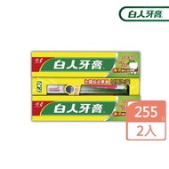 【白人】雙氟+雙鈣牙膏255gx2(內贈 牙刷x1)