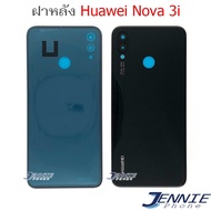 ฝาหลัง Huawei Nova3i อะไหล่ฝาหลัง Huawei Nova3i หลังเครื่อง Huawei Nova3i