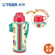 【TIGER虎牌】500cc童用保溫保冷瓶_2用頭(MBP-A050)
