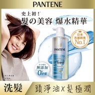潘婷 淨化極潤-淨澈洗髮露500ml