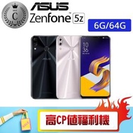 【SONY 索尼】H8166 6G/64G XPERIA XZ2 PREMIUM 福利品手機(贈 防水袋)